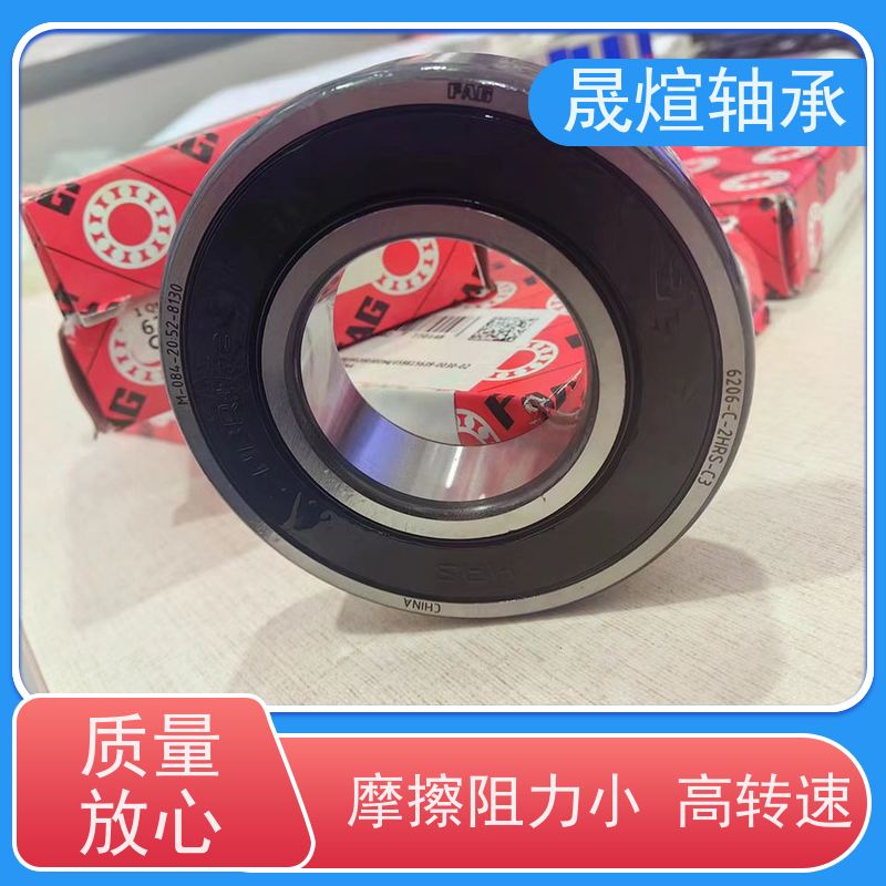 6004-2RS1 进口深沟球轴承 高转速 使用方便 具有很好的抗磨损性能