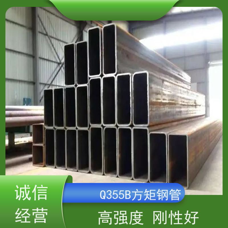 池 州 Q355B方矩钢管厂家 输送管道 耐腐蚀 全国供应 支持定制