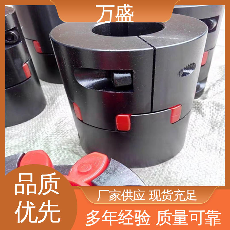 万盛 ML电机连轴器 无需润滑 按需定制 三爪式传动件