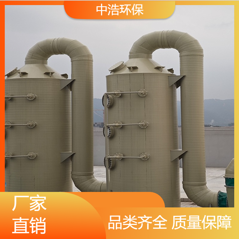 南 昌活性炭吸附塔中浩环保酸雾废气净化处理塔自动化程度高