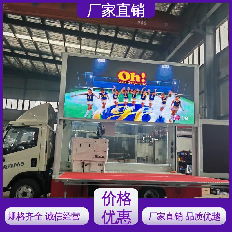 多媒体宣传车 P4P5彩屏可选 流动舞台车 上门回收 东风柳汽