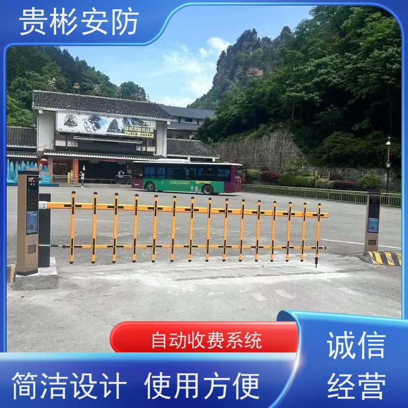 贵彬安防 小区大门升降抬杆 车牌识别一体机 全自动系统 货源充足