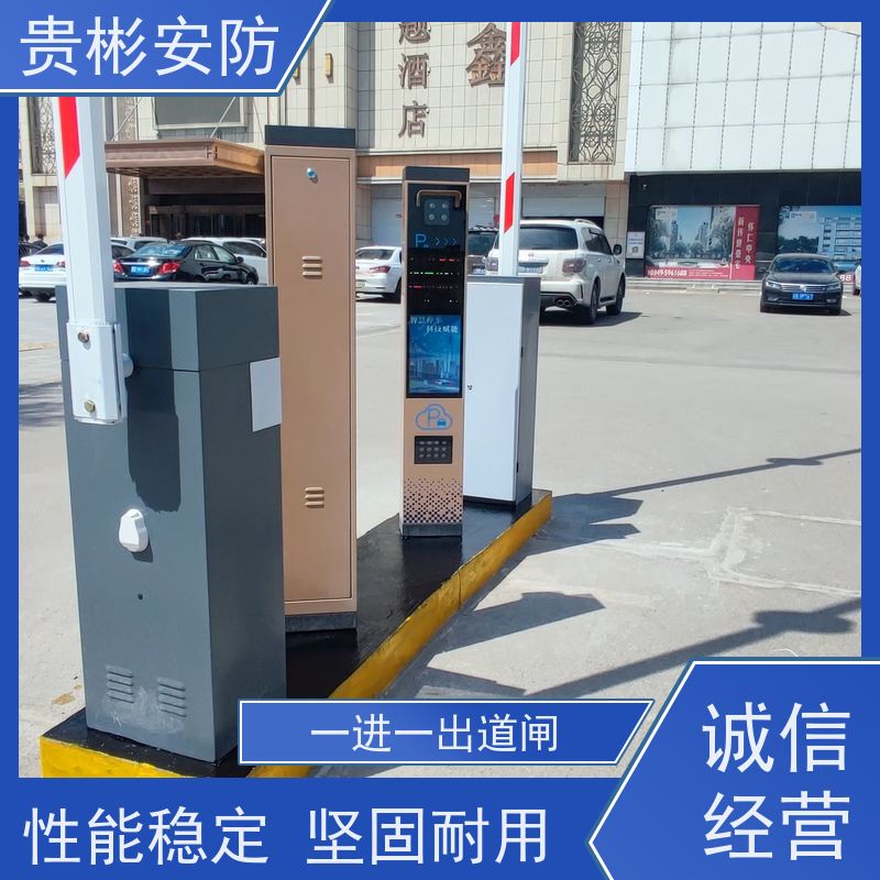贵彬安防 地下车库起落杆 广告道闸车牌识别 运行平稳 省电 支持定制
