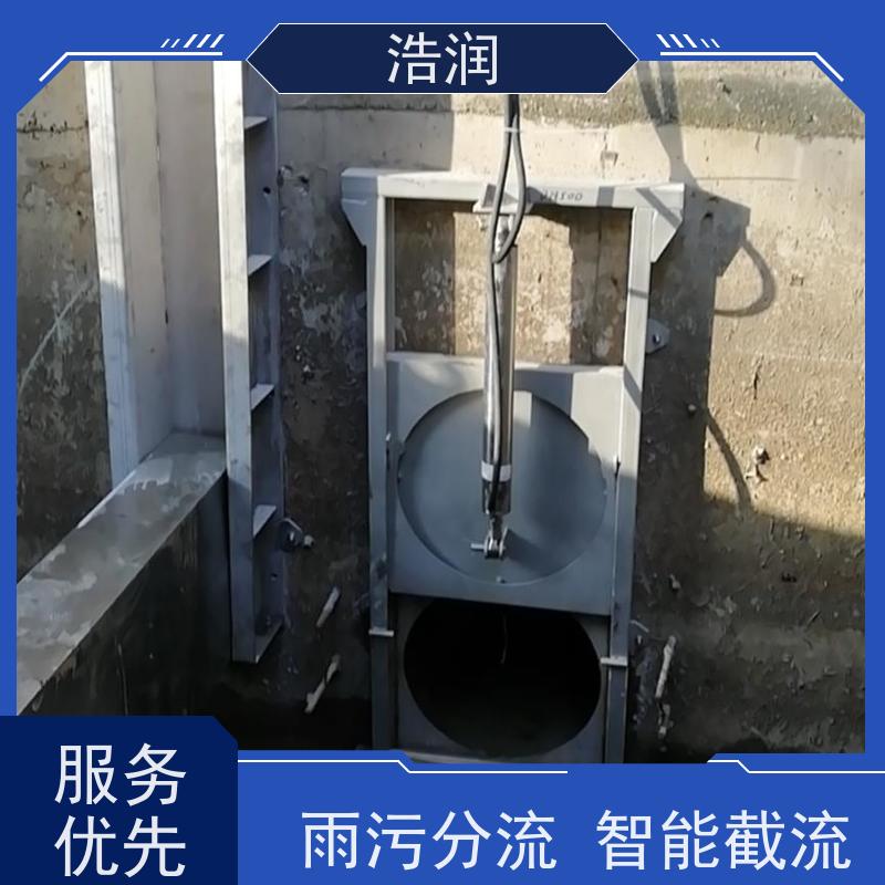 浩润 地埋式液动下开闸门 运行平稳 做工精细 全国供应