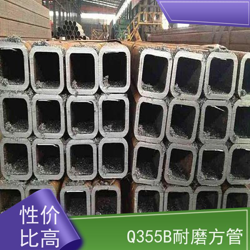 蚌 埠 冷拔精密方管 工艺简单 材质 型号可按需定制 物流配送 全国供应