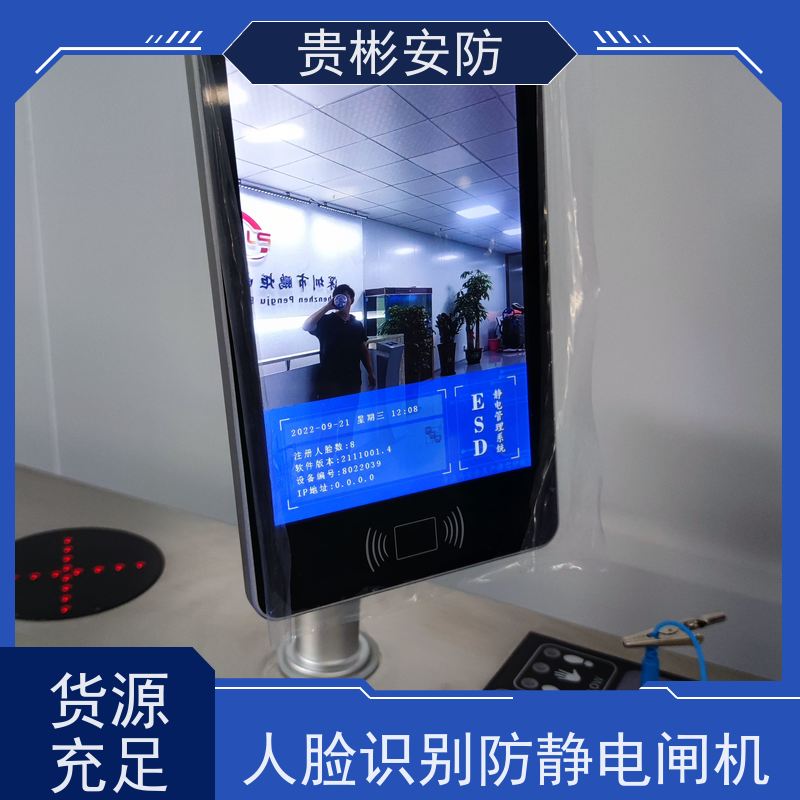 贵彬安防 电子厂车间 ESD防静电门禁系统 品质稳定 口碑好 库存充足