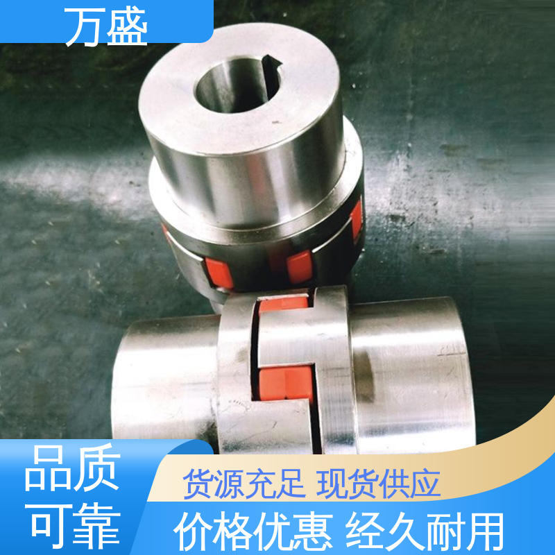 万盛 高强度大扭矩 ML电机连轴器 单法兰夹紧型弹性联轴节
