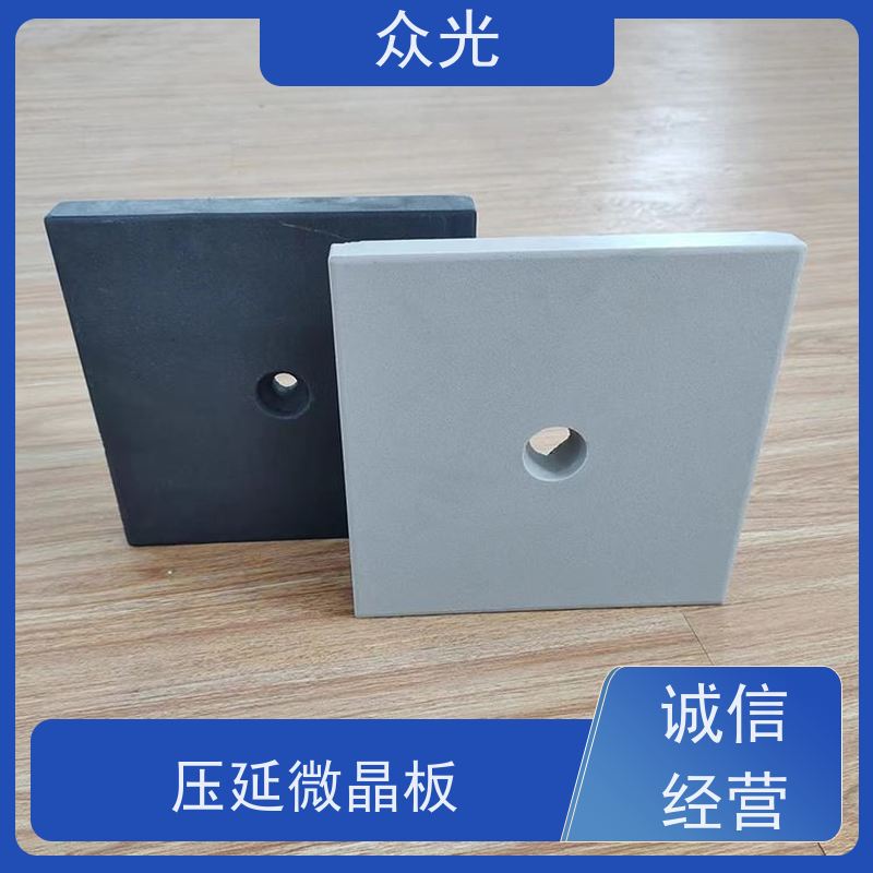 众光 煤仓衬板 陶瓷压延微晶板 耐磨性能好 产品质量高 供货及时