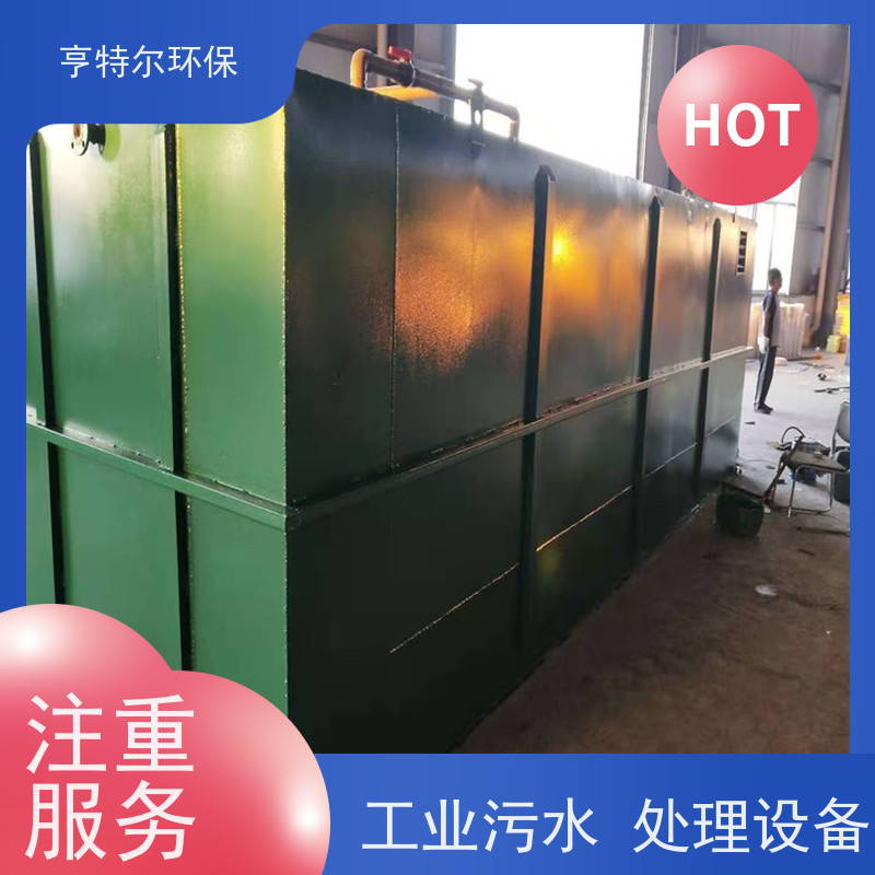 亨特尔环保 30立方 地埋式污水处理设备 一机多用 寿命更长 质量可信