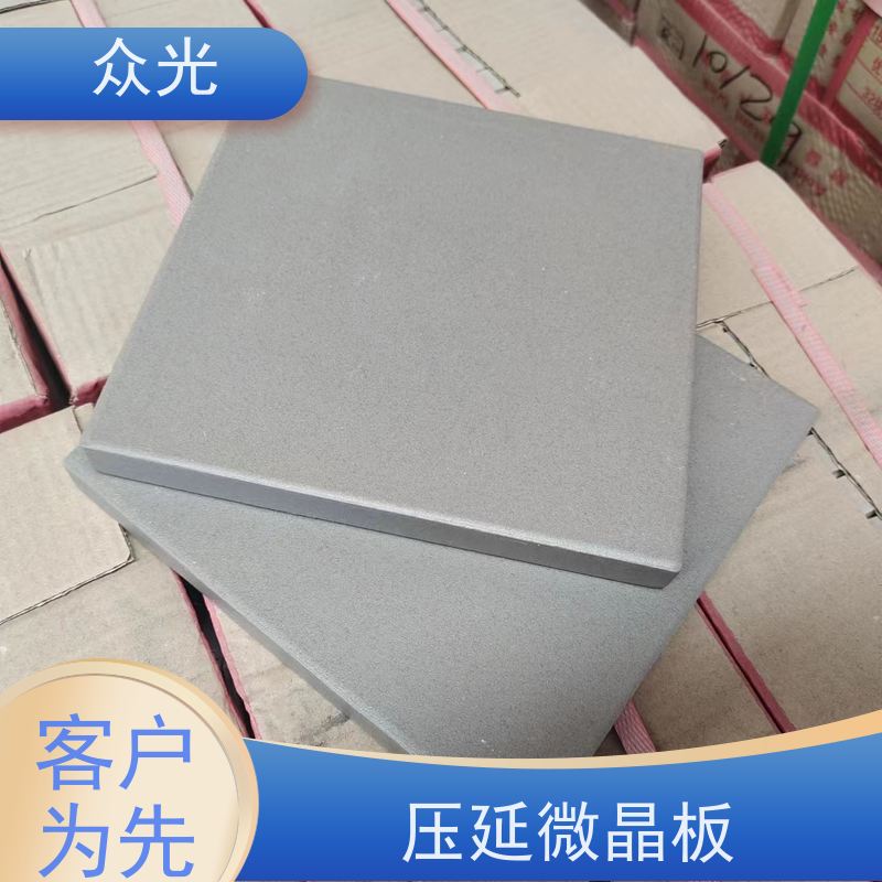 众光 铸石板抗冲击 压延微晶板 耐高温耐磨高硬度 诚信经营