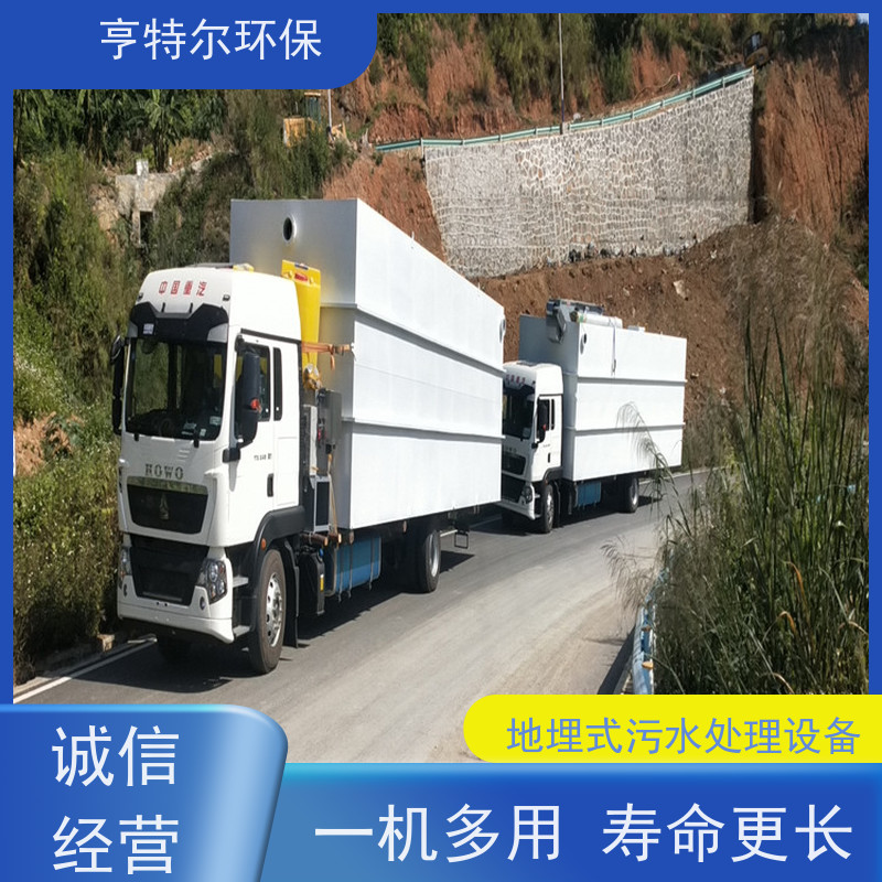亨特尔环保 200立方 污水处理泵站 出水水质稳定 质量可信