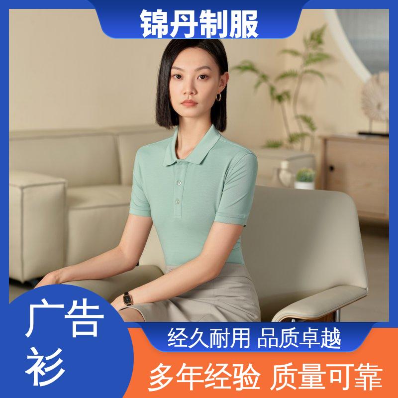 锦丹 弹力冰丝透气 企业工作服 男女同款 设计简单大方 源头厂家