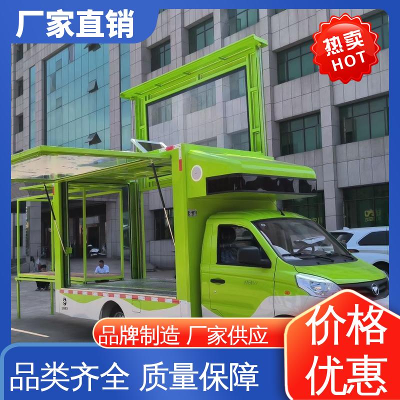 江淮 画面清晰 小型舞台车 可根据需要定制 移动媒体宣传车