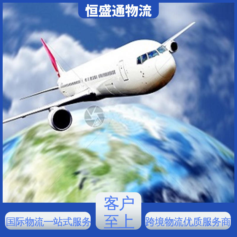 双清包税到门一站式服务 时效快 CGK印度尼西亚雅加达 恒盛通物流
