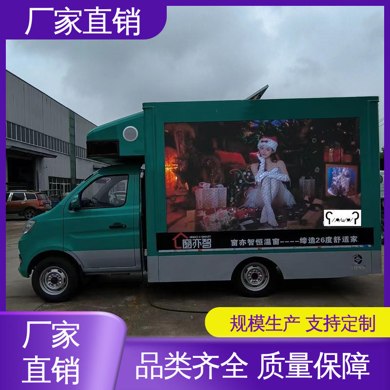 二手 P4P5彩屏可选 表演车 可根据需要定制 舞台车