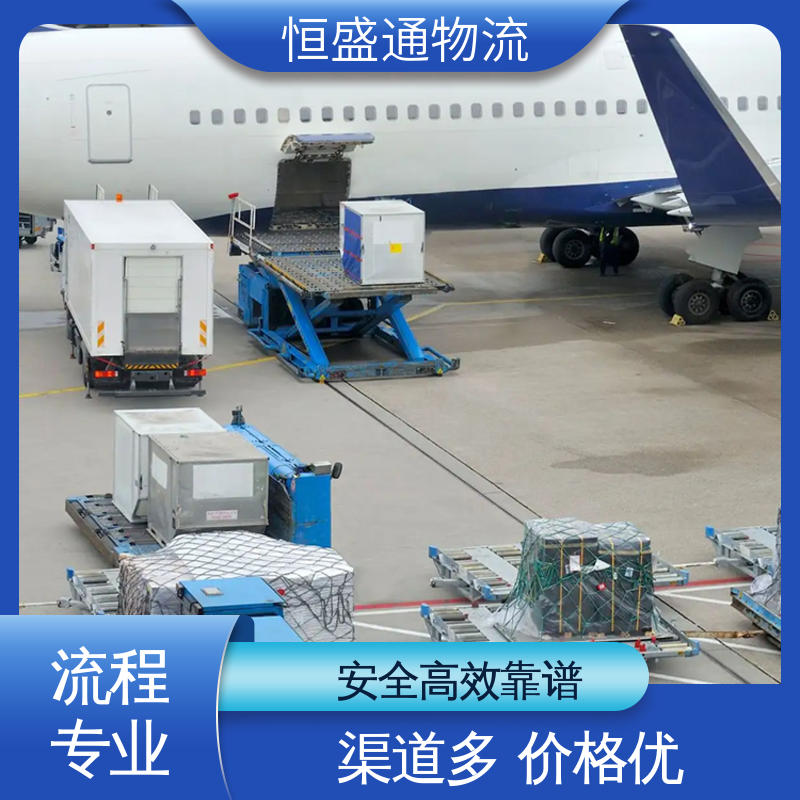 时效稳定 BKK泰国曼谷 门对门服务 绿色清关，安全有保障 恒盛通物流