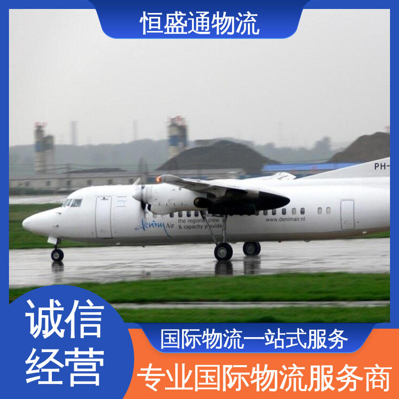 绿色清关，安全有保障 时效快 BKK泰国曼谷 恒盛通物流