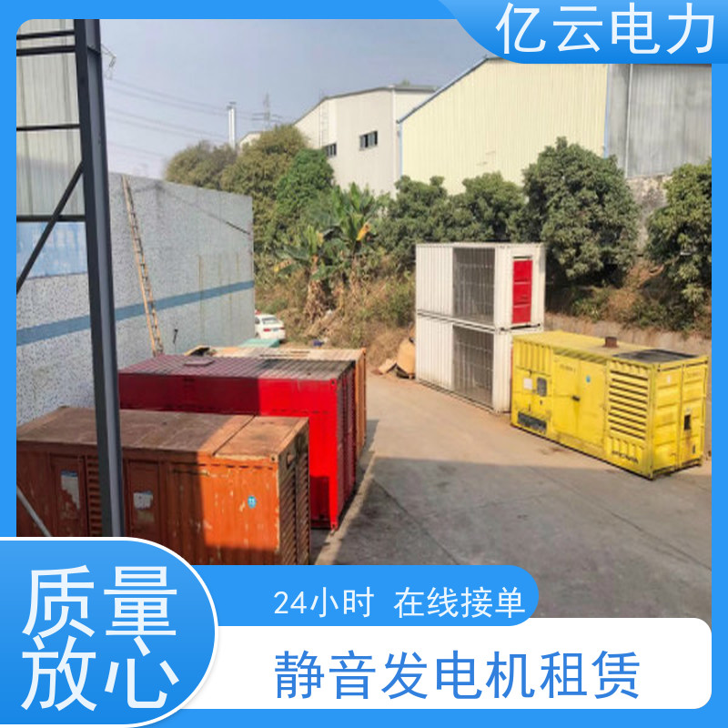 发电机出租 原装进口机租赁厂家220/380V电压大功率康明斯品牌