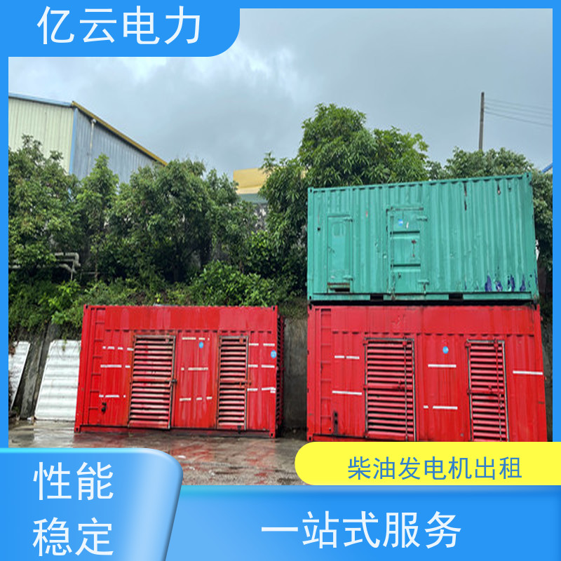 武 汉江汉发电机出租 专业租赁800KW供应厂家国五电喷机安全环保