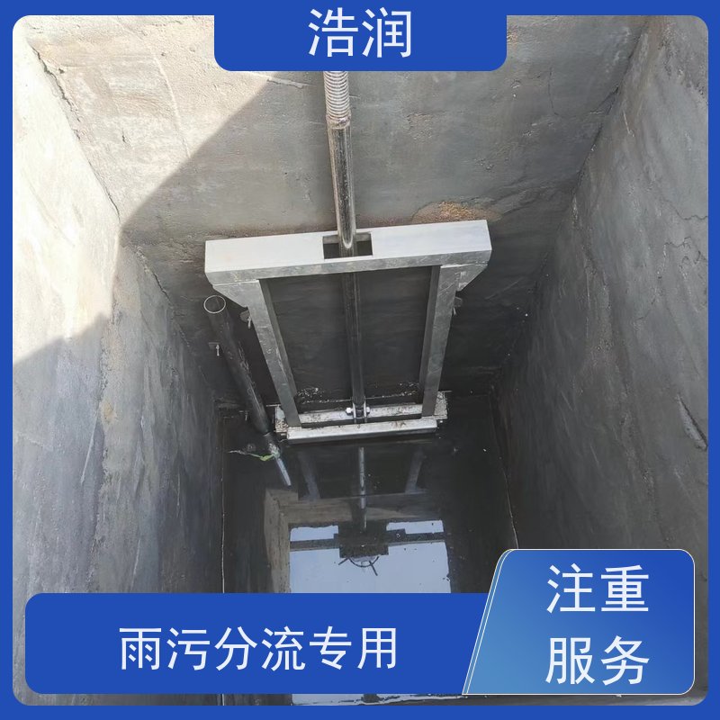 浩润 不锈钢一体化截流井 市政雨污分流 诚信经营