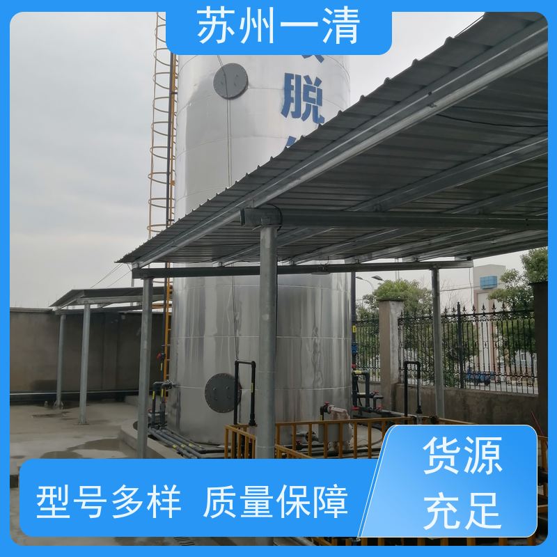 苏 州一清 总氮处理设备 脱氮设备 不添加营养剂 运行稳定 用于城市污水