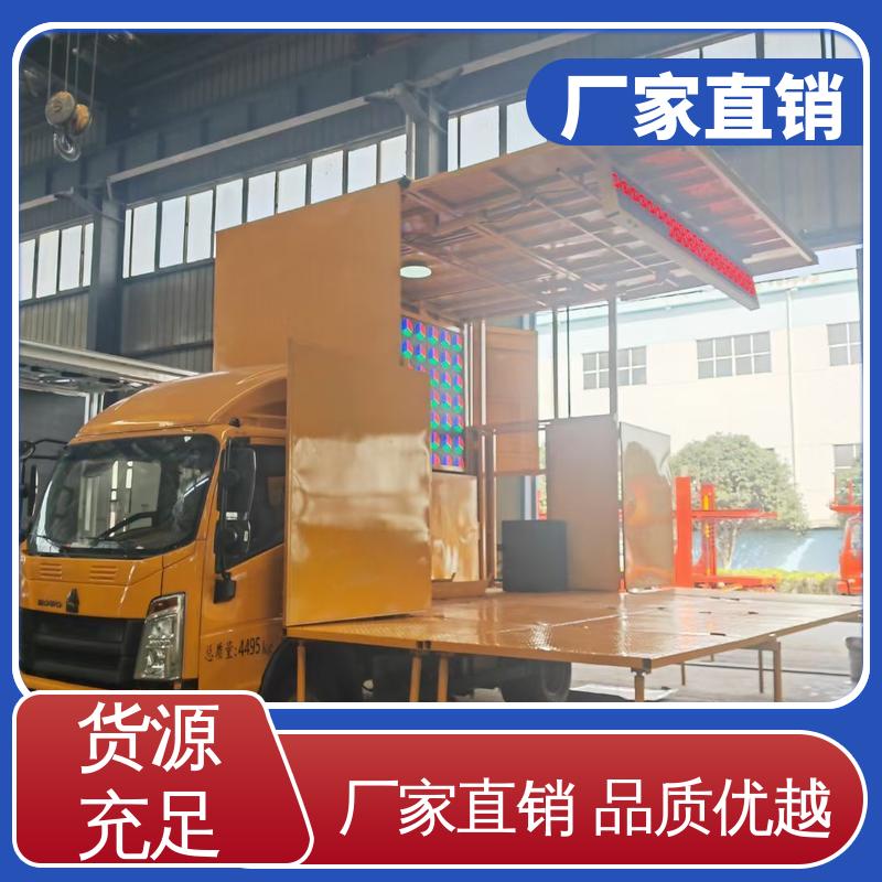 东风柳汽 高清户外显示屏 舞台车 可移动屏幕车 全国可上户