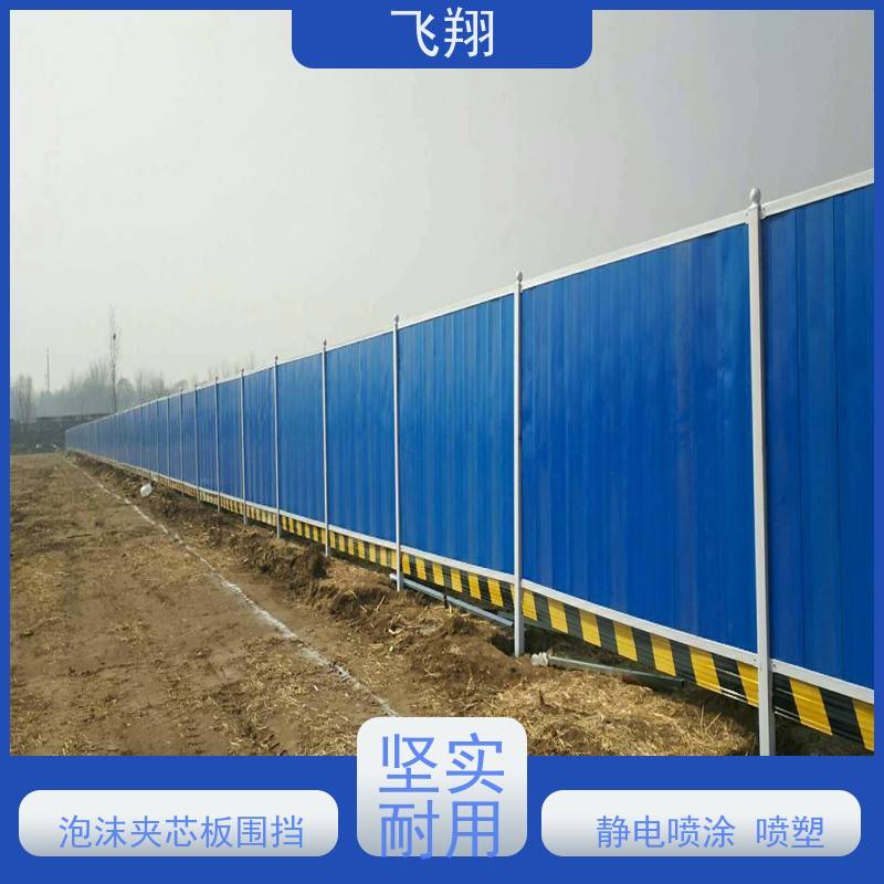 工程围挡租赁 工地临时隔离栏 市政道路施工防护围挡 坚固耐用抗风
