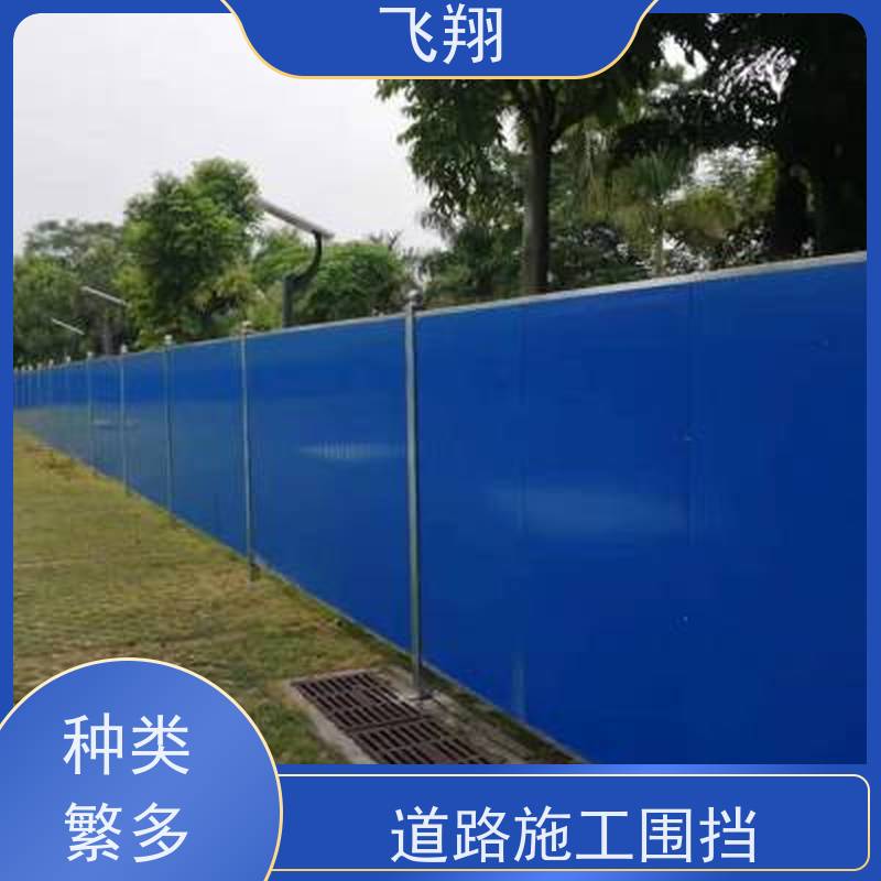 百叶草坪施工围挡出租 装配式隔离防护栏 市政地铁安全屏 直租