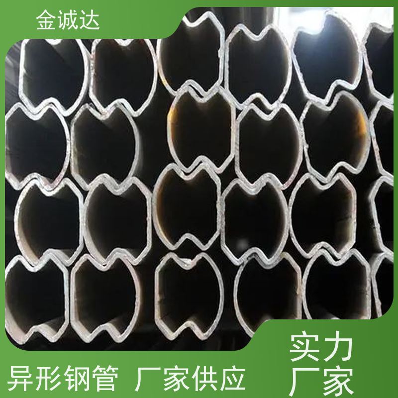 淮 南 双凸形钢管等 精密管 精度高管材 加工定制 形状美观