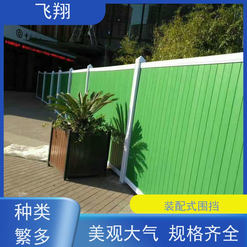 小草彩钢施工围挡出租 市政工程隔离防护栏 工地安全屏障 现货