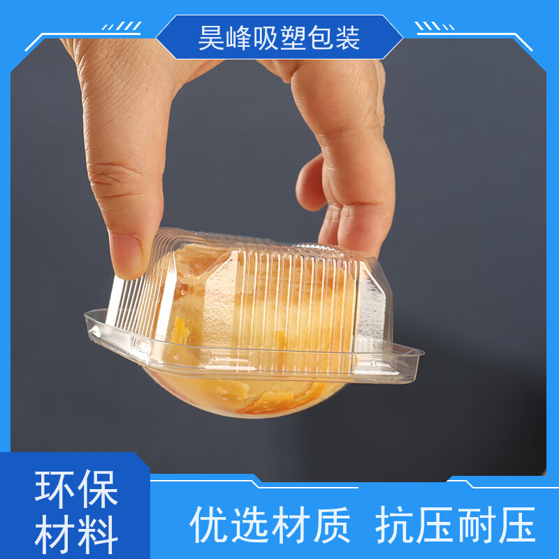 昊峰 植绒吸塑盒 种类齐全 坚挺厚实 应用领域广泛