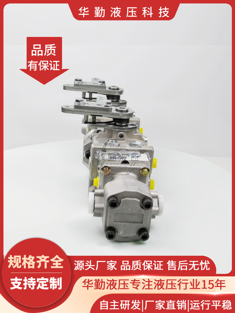  闭式柱塞泵 产品齐全 实力商家，一站式服务 华勤液压