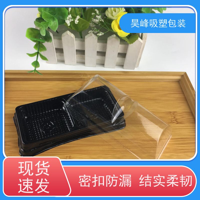 昊峰 河 源 环保吸塑盒 优选材质 抗压耐压 应用领域广泛