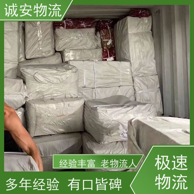 诚安物流吊机车东莞到南宁一般贸易买单报关次日到