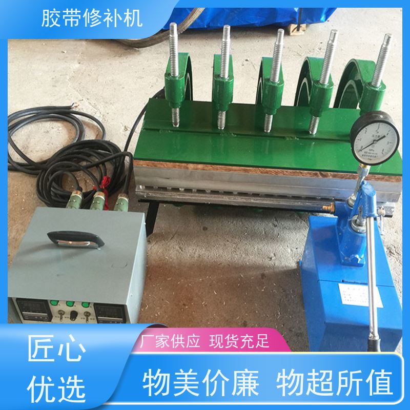 工业 DDQ-2侧边 撕裂皮带修补器 270*750 多尺寸可做