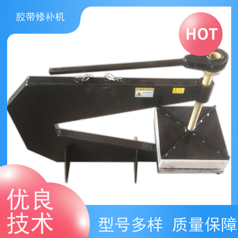 工业 DDQ-1长梁式 撕裂皮带修补器 270*750 多尺寸可做