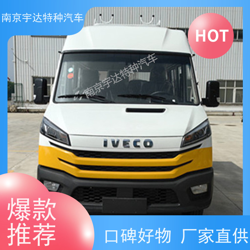 厢式带斗工程车NJ5046XGCZA-1国六排放道路应急救援车