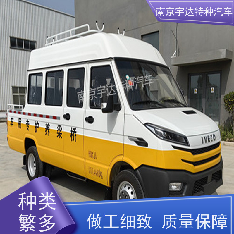 市政养护工程车NJ5046XGCZA-1依维柯厂家改装应急抢修车