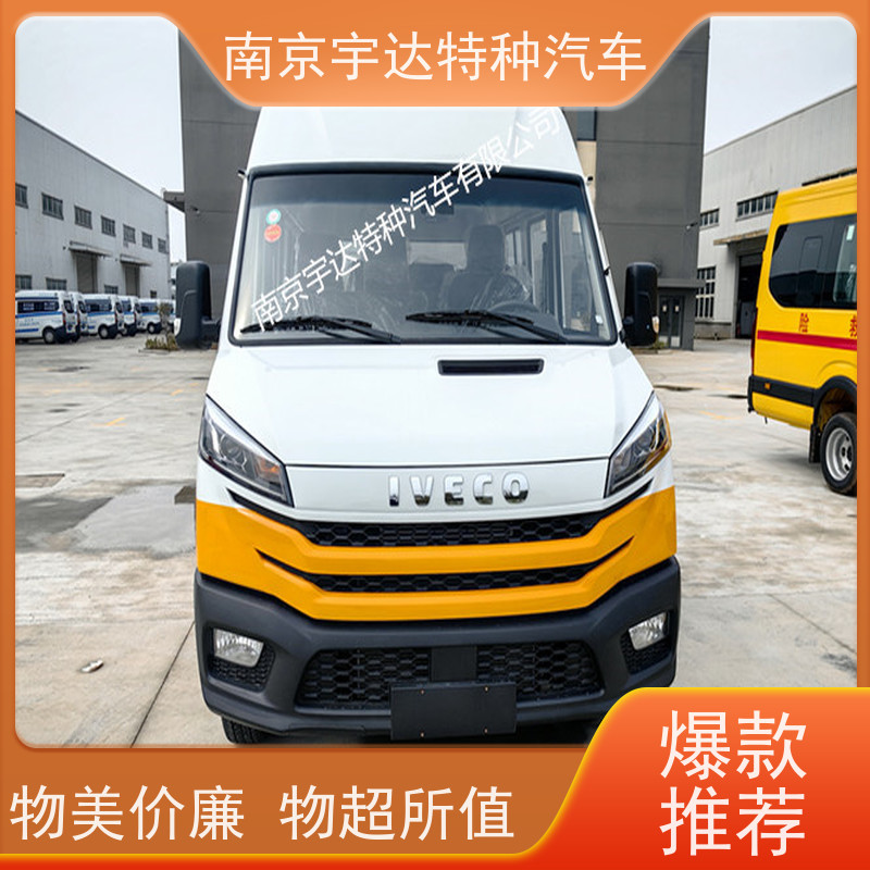 绿化养护工程车 NJ5046XGCZA-1 道路应急救援车