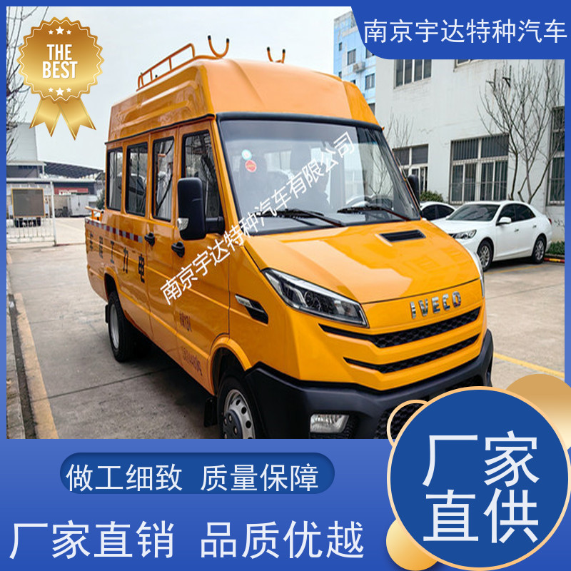 电力抢修车 依维柯10-13座工程车 市政网管养护车
