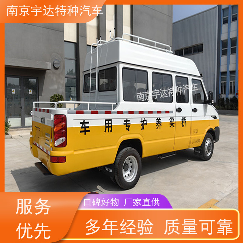 市政养护工程车 NJ5046XGCZA-1包上牌 电力抢险车