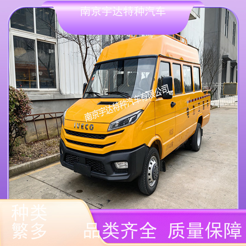13座工程车NJ5046XGCZA-1全国送货电力工程抢险车