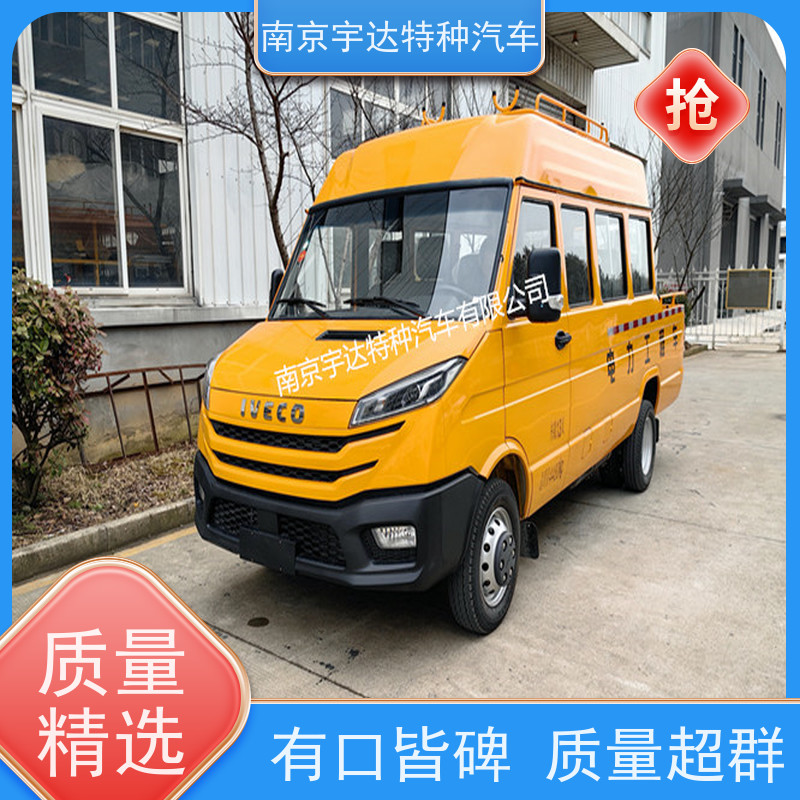 依维柯10-13座工程车 国六排放 应急抢修车 NJ5046XGCZA-1