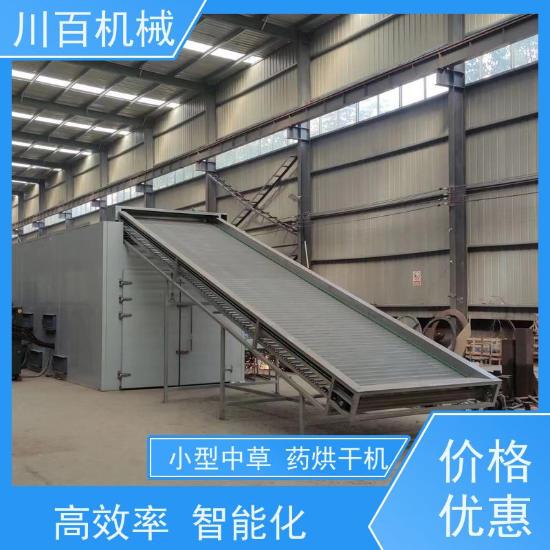 川百机械 烘干机厂家 食品行业专用 应用范围广