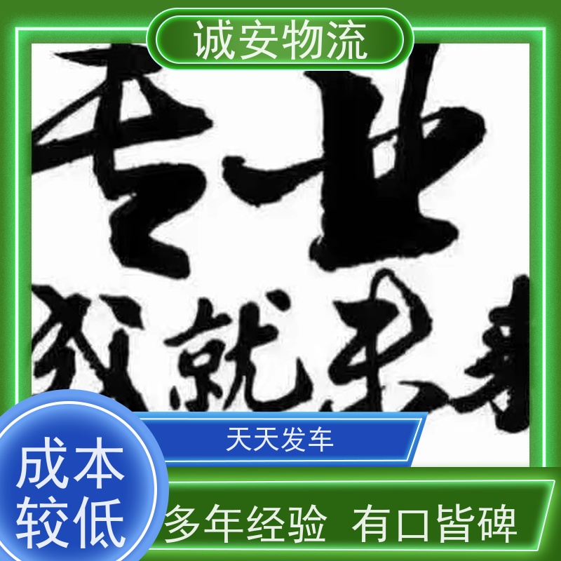 诚安物流吊机车深圳到香港陆运送货到门随时发车