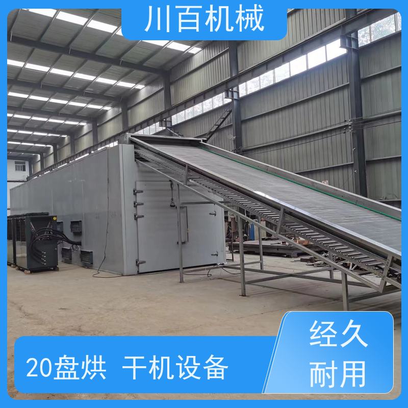川百机械 大型烘干机设备 快速方便省力 库存数量充足