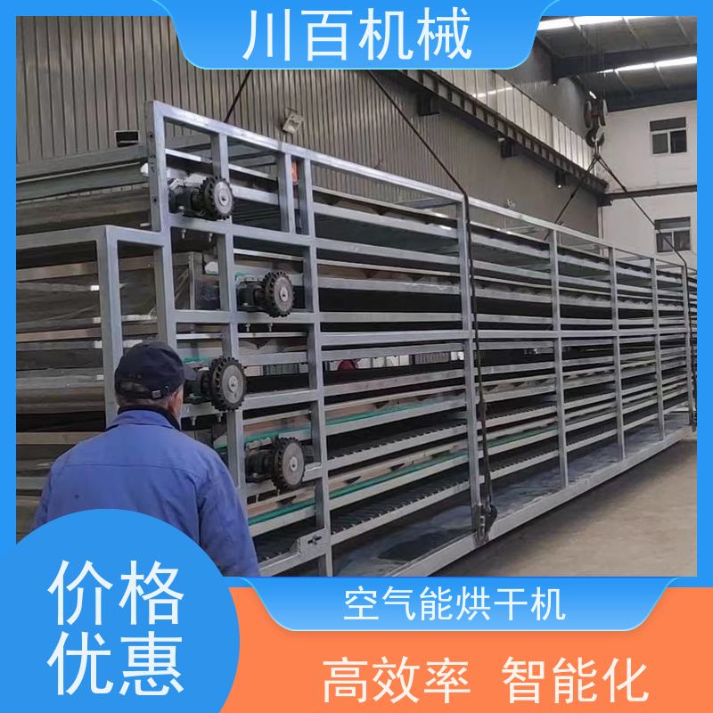川百机械 烘干机设备 干燥强度大 使用方便 货源充足
