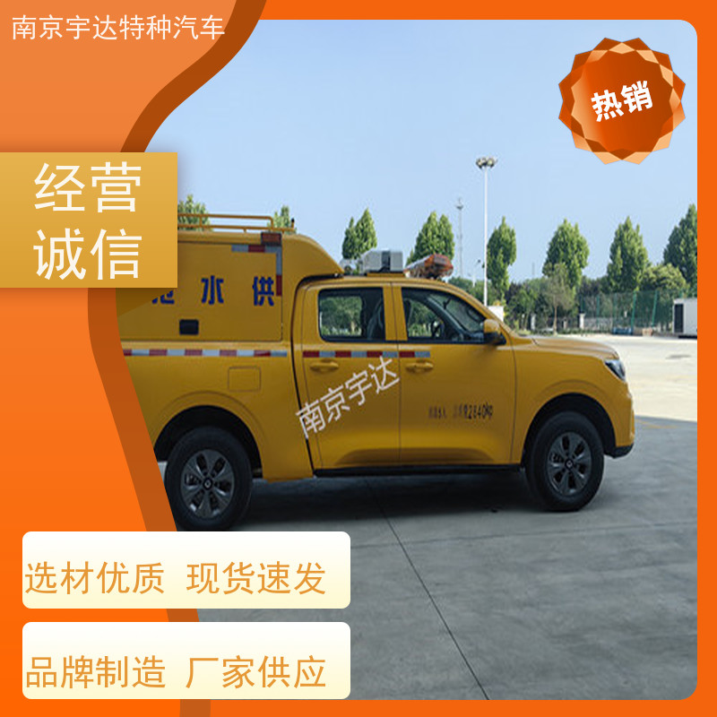 长城炮救险车防汛应急排水车 可定制生产城市自来水抢修车