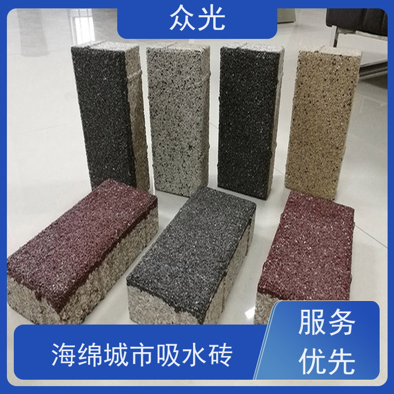 众光 人行道景区路面砖 海绵城市吸水砖 经久耐用 品质可信 