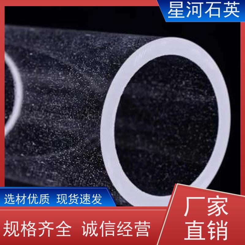 星河 汞灯石英管 耐高压 高密度 可来图定制 款式多 供应